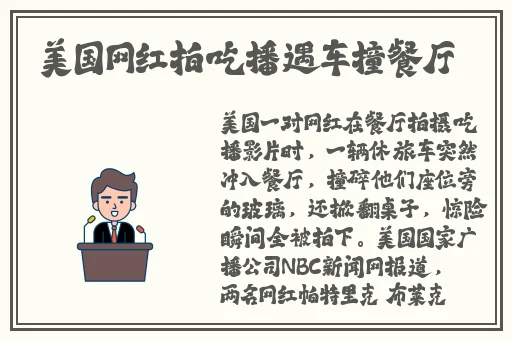 男人女人差差差差很疼30分钟